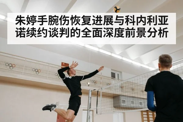volleyball player spiking